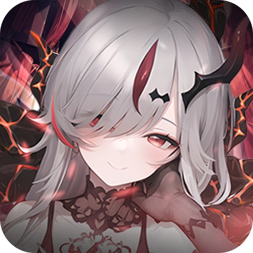 城主与少女