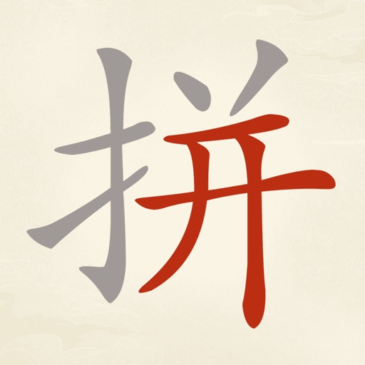 天天拼詞王